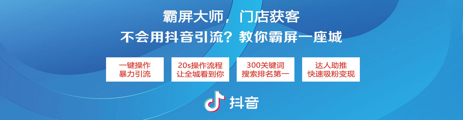 源汇百度平台推广