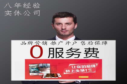 创新型信息流广告推广模式实践分享